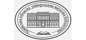 Довідник - 1 - Львівська обласна універсальна наукова бібліотека