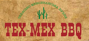 Довідник - 1 - Tex-Mex BBQ
