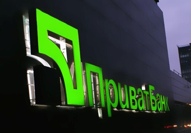 Новина - Події - Соцмережі панікують щодо "закриття" Приватбанку, НБУ спростовує