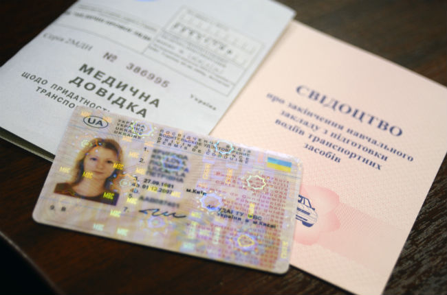 Новина - Події - Ексклюзивно для львів’ян: водійські права відтепер можна замінити онлайн