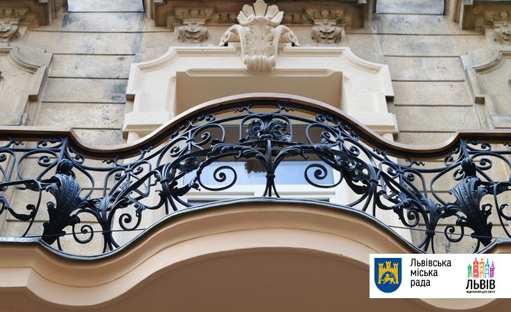 Новина - Події - Модернізація площ та відновлення двориків: що змінилось в архітектурі Львова у 2016 році