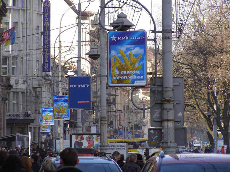 Новина - Події - Чим менше, тим краще: на вулицях Львова контролюватимуть кількість реклами