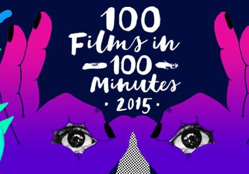 Афіша - Фестивалі - 100 фільмів за 100 хвилин