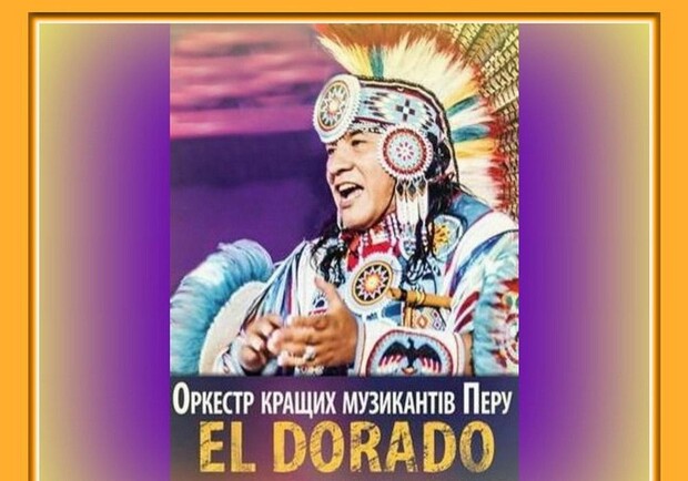 Афіша - Концерти - Етнічне шоу із Перу El Dorado "Gold Inka Empire"