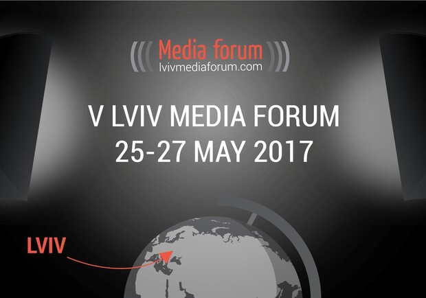 Афіша - Лекції \ Майстер-класи - V Lviv Media Forum
