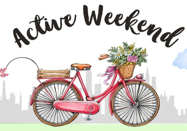 Афіша - Свята - Фестиваль активного дозвілля Active Weekend
