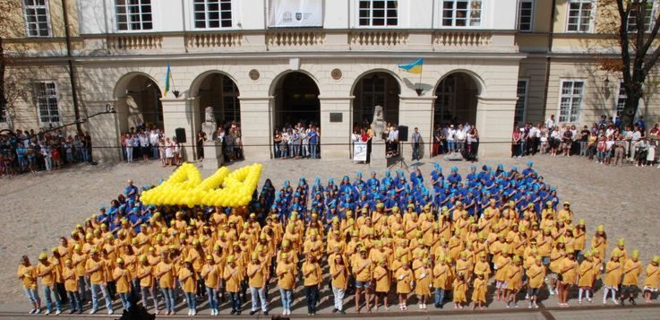 Афіша - Свята - Заходи до Дня Незалежності України у Львові