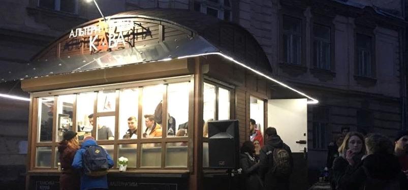Альтернативна кава на проспекті Шевченка - фото