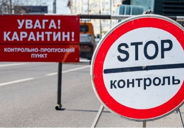 Ні в'їхати, ні виїхати: на межі Львівської області встановлять блокпости фото