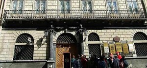 КАМ'ЯНИЦЯ КОРНЯКТА