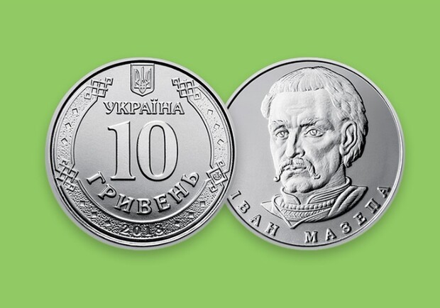 Не помнуться: у червні Нацбанк введе в обіг 10-гривневі монети фото