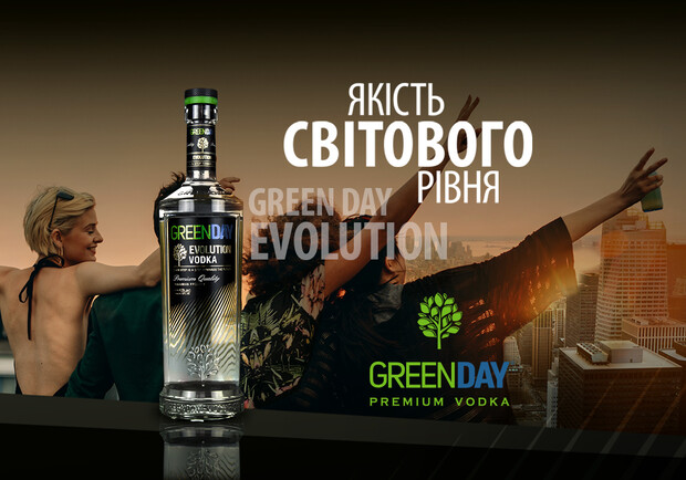 Горілка Green Day стала лідером за динамікою росту серед українських горілчаних ТМ  - фото