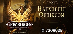 У пошуках можливостей