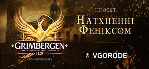 Чиста планета