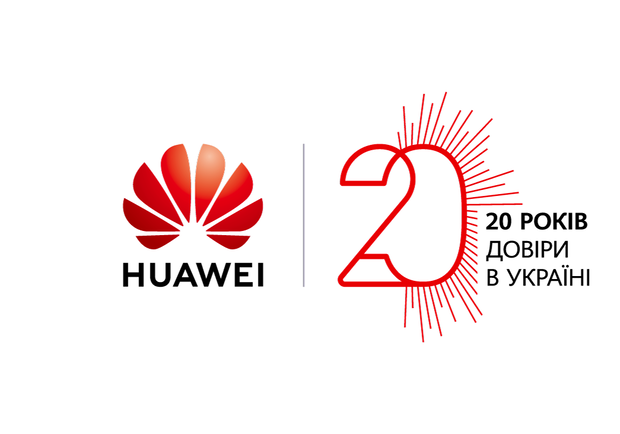 Huawei оголошує конкурсний відбір для участі у всесвітній онлайн-програмі «Насіння для майбутнього» (Seeds for the Future).