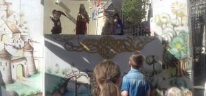 Вистава 