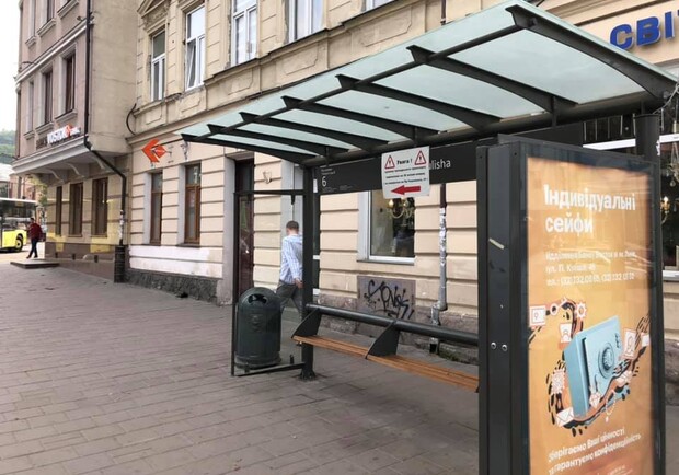 Зупинку громадського транспорту біля Forum Lviv перенесли. Фото: управління транспорту міськради