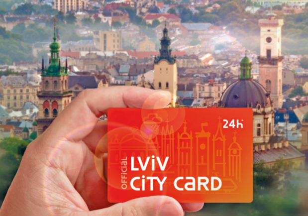 Які знижки передбачені власникам Lviv City Card. Фото: syla.news
