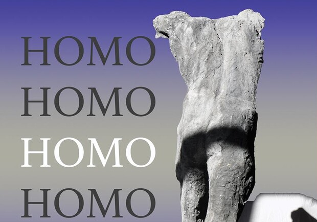 Homo. Виставка Володимира Семківа - фото