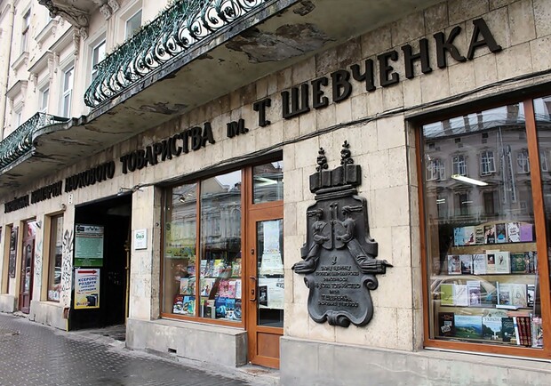 Популярна книгарня у центрі Львова не переживе карантину. Фото: Фотографії старого Львова (умовне)