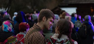 На Різдво до Гаю