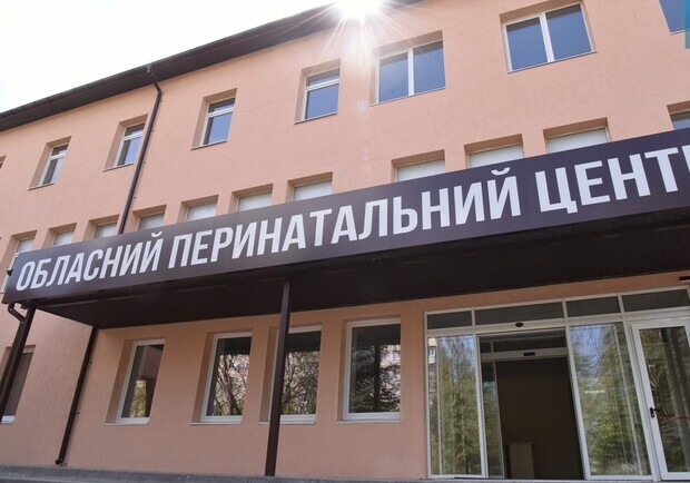Львівський перинатальний центр закрили. Фото: zik.ua