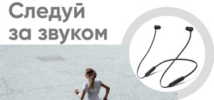 Факти про навушники Apple: Чотири приводи жити без дроту