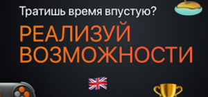 iPad. Просто почни!