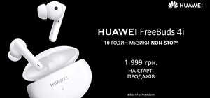 Навушники Huawei FreeBuds 4i вже в Україні: до 10 годин музики на одному заряді