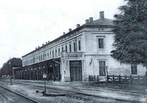 Який вигляд мала станція Підзамче у різні роки. Фото: Фотографії старого Львова.