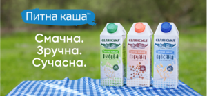 Каша нового покоління: ТМ «Селянська» розробила унікальний молочний продукт, який не потрібно варити  