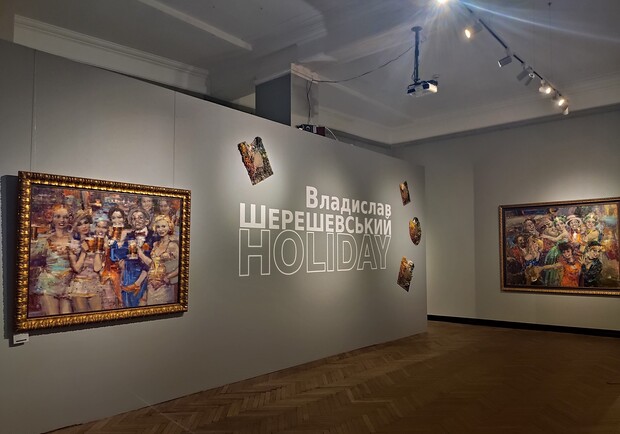 Виставка Владислава Шерешевського "Holiday" - фото