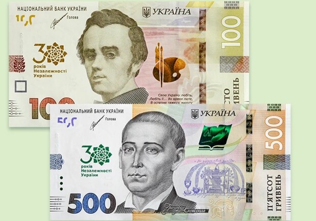 Нацбанк введе в обіг дві пам'ятні банкноти. Фото: Національний банк України