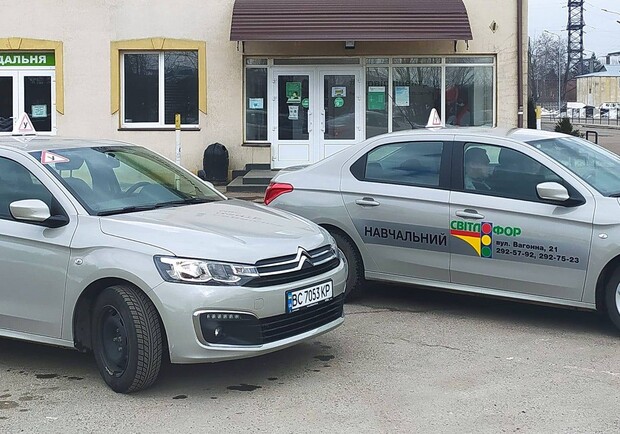 Автошкола Світлофор - фото