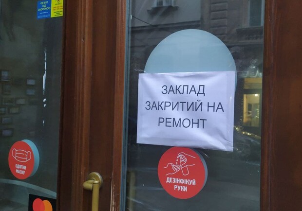 Прокляте місце: у центрі Львова закрили популярний "фестівський" заклад. Фото: Юрій Богун.