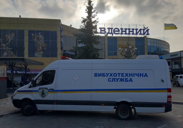 З трьох торгових центрів Львова евакуювали людей. Фото: facebook.com/MVS.LVIV/