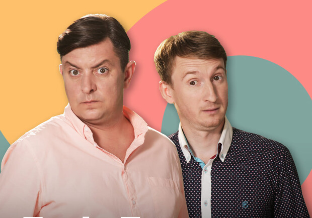 Петро Бампер і Сус 