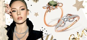 В яких прикрасах зутрічати рік Тигра: поради для дівчат