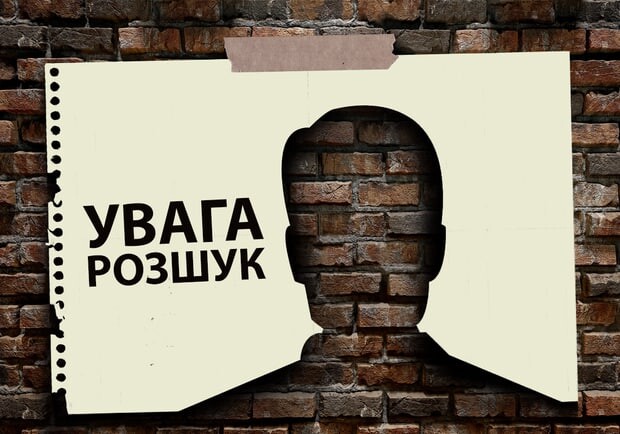 Поліція оголосила у розшук чоловіка, який чотири дні тому не повернувся з роботи у Львові 