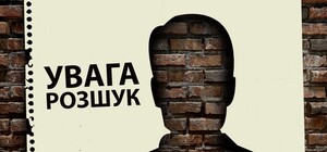 У Львові розшукують 45-річного чоловіка, який зник п’ять місяців тому