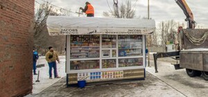 Як у Дніпрі перевірити онлайн законність МАФу