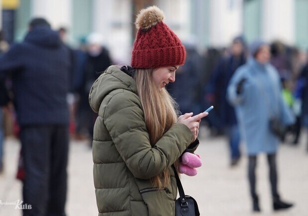 Контактний центр 