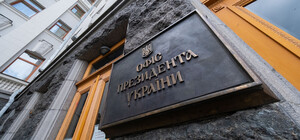 У Києві чоловік стріляв з рогатки вікнами будівлі Офісу Президента