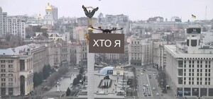 Як українці жартують про оголошення з продажу гаража в ефірі Reuters