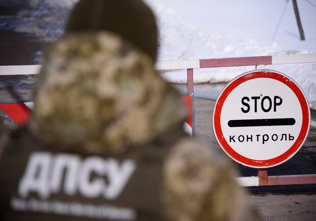 У Раві-Руській жінка намагалась за хабар вивезти за кордон дитину 