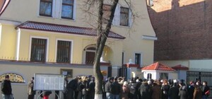 Генконсульство Росії у Харкові призупинило запис громадян на прийом