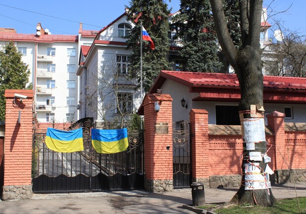 Генеральне консульство Росії у Львові призупинило роботу 