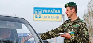 МЗС рекомендує українцям негайно залишити територію Росії