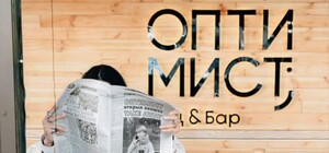 На Барикадній продають заклад 