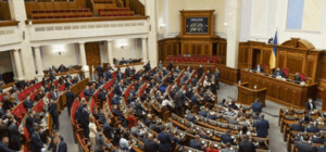 Верховна Рада України проголосувала за введення режиму НС в Україні